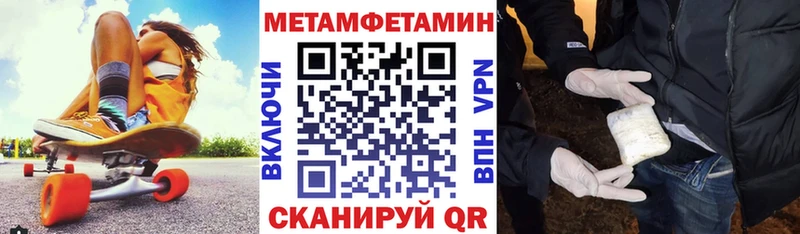 Амфетамин Розовый  Видное 