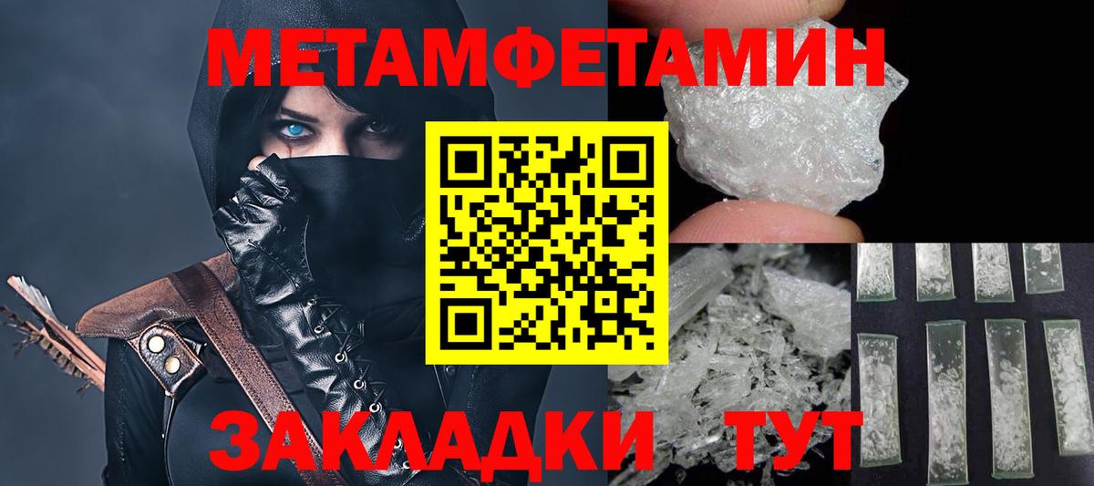 АМФЕТАМИН Розовый Видное