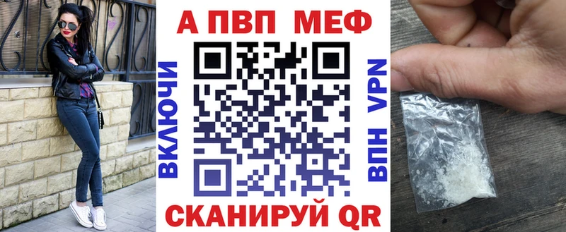 hydra ссылка  Видное  A-PVP Соль 