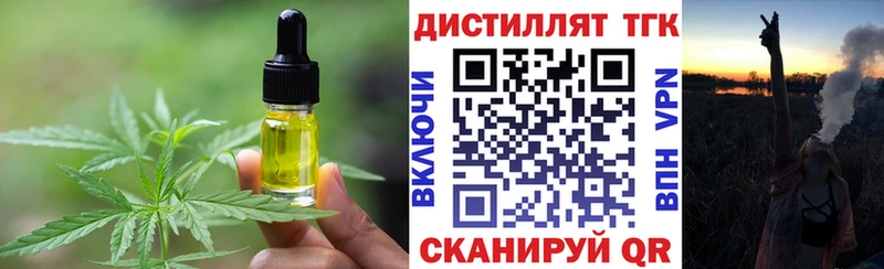 Печенье с ТГК конопля  Видное 