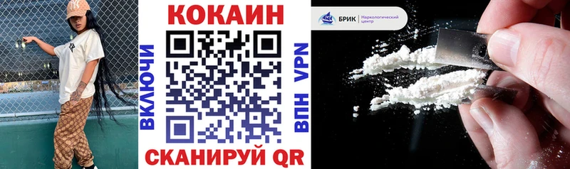 КОКАИН VHQ  kraken зеркало  Видное 