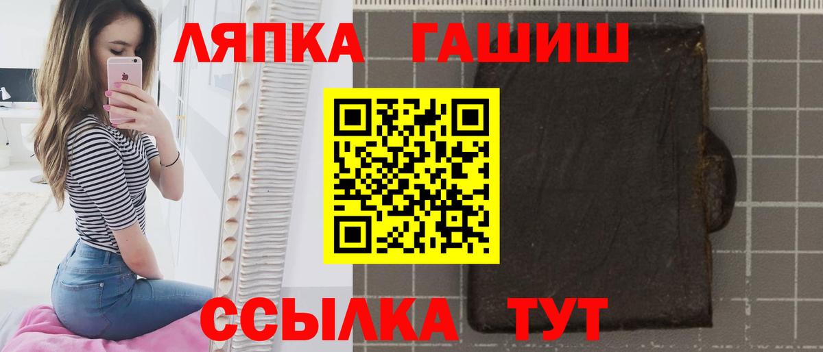 ГАШИШ индика сатива Видное