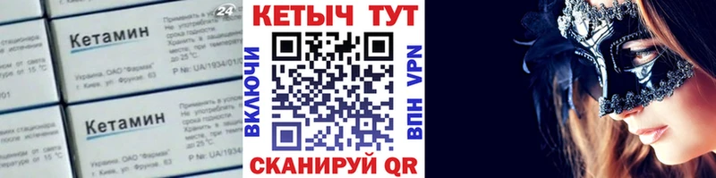 закладки  Видное  КЕТАМИН VHQ 