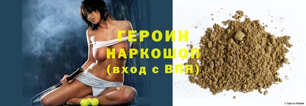 гидра Верея