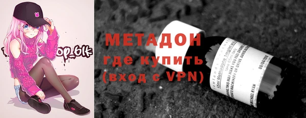 метадон Верхний Тагил