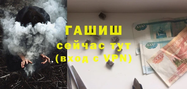 каннабис Бугульма