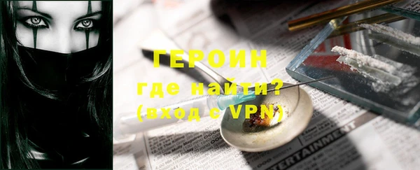 гашик Белая Холуница