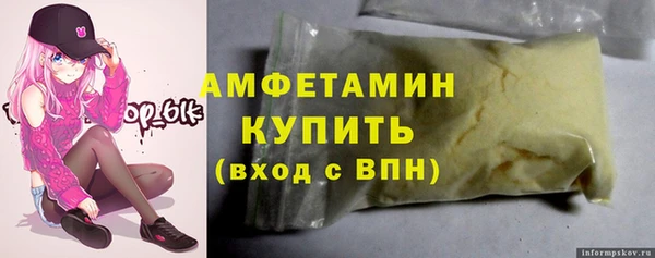 прущая мука Верхнеуральск