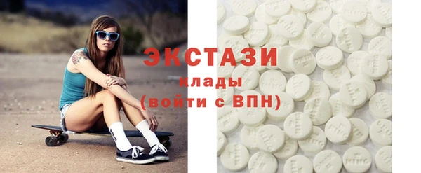 гидра Верея