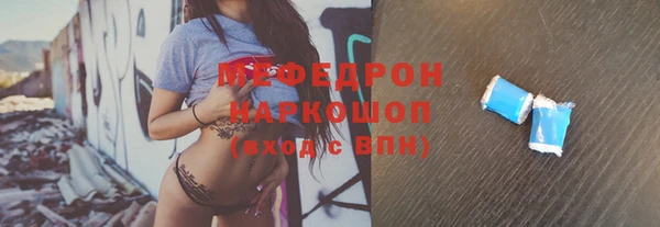 прущая мука Верхнеуральск