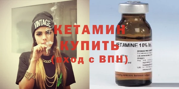 метадон Верхний Тагил