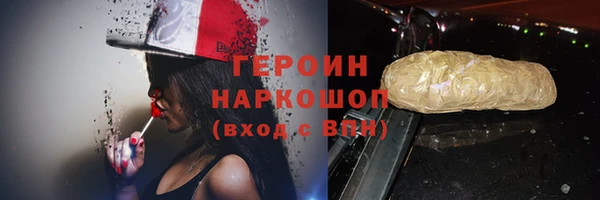 гидра Верея