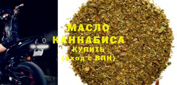 гидра Верея