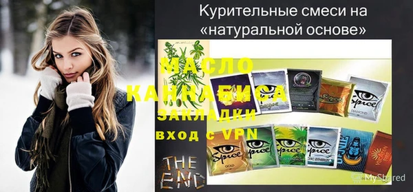 гидра Верея