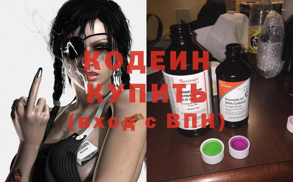 гидра Верея