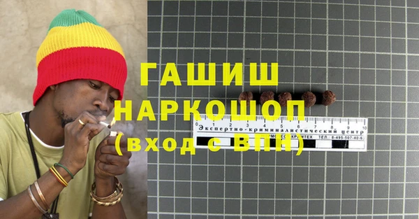 гидра Верея