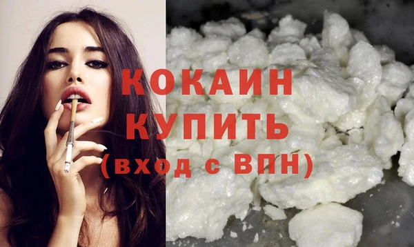 метадон Верхний Тагил