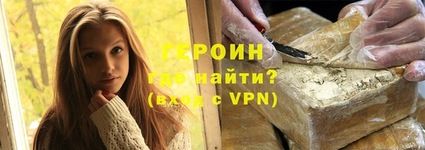 гидра Верея