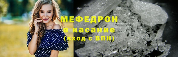 прущая мука Верхнеуральск
