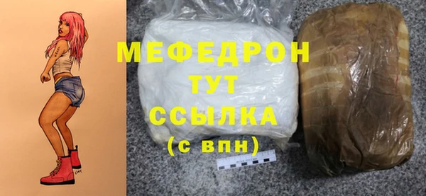 дживик Бородино