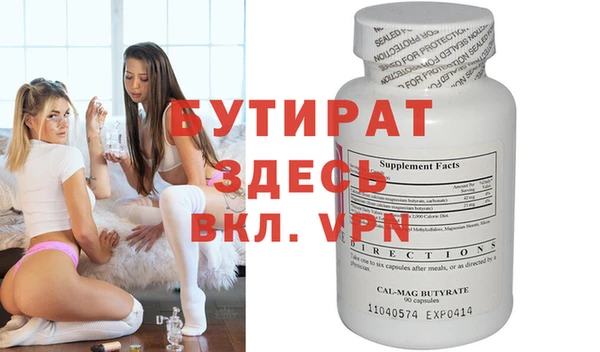 метадон Верхний Тагил