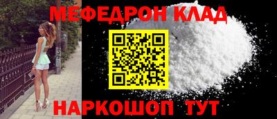 прущий лед Будённовск