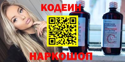 прущий лед Волжск