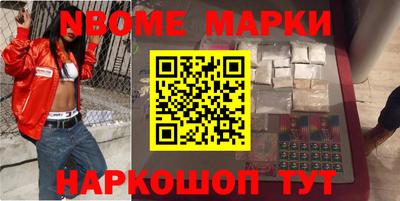 марки lsd Беслан
