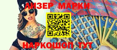 MDMA Бийск