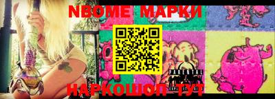 молекула духа Балаково