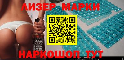 марки lsd Беслан