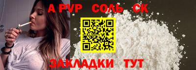 MDMA Бийск