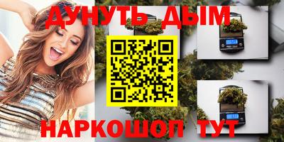 марки lsd Беслан