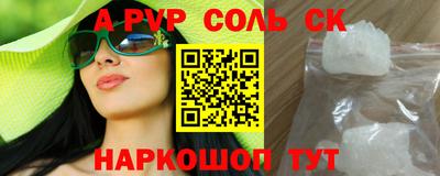 первитин Волжский
