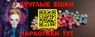 гидра Азнакаево
