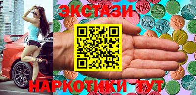 соль ск Бийск