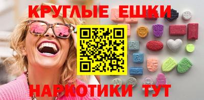 марки lsd Беслан