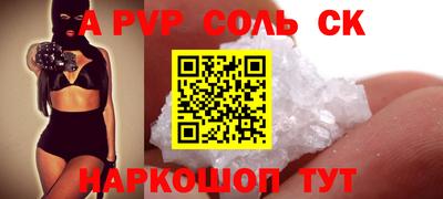 марки lsd Беслан