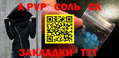 MDMA Бийск
