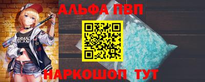 прущий лед Будённовск