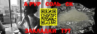 прущая мука Гагарин