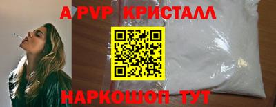 MDMA Бийск