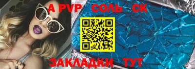 МДПВ Беслан