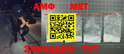 соль ск Бийск