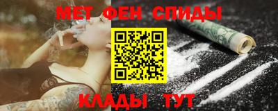 MDMA Бийск