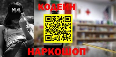 марки lsd Беслан