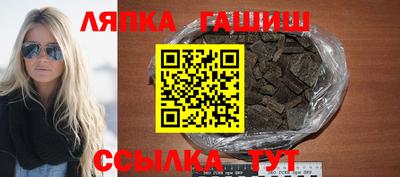 марки lsd Беслан