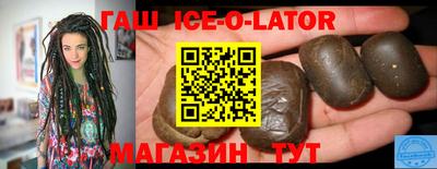 экстази Волгодонск
