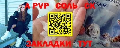MDMA Бийск