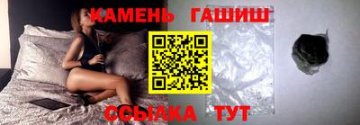 марки lsd Беслан